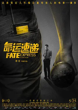 一级特黄性色生活片一区二区